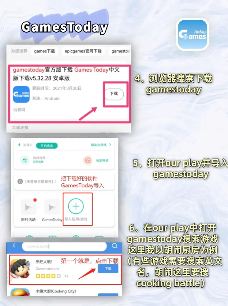 九州体育现在的网址截图2
